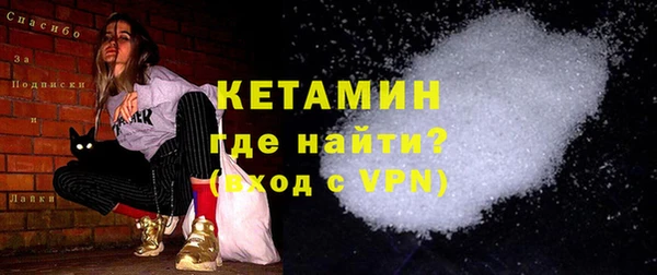 кокаин VHQ Богородицк